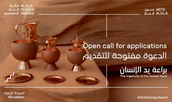 	      Thème 2025-2026 :"The Ingenuity of the Human Hand"