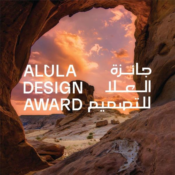 alula